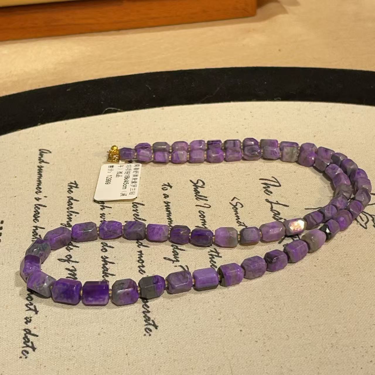 南非舒俱来紫罗兰钻切项链18k/45cm（溪午）孤品AZB9722