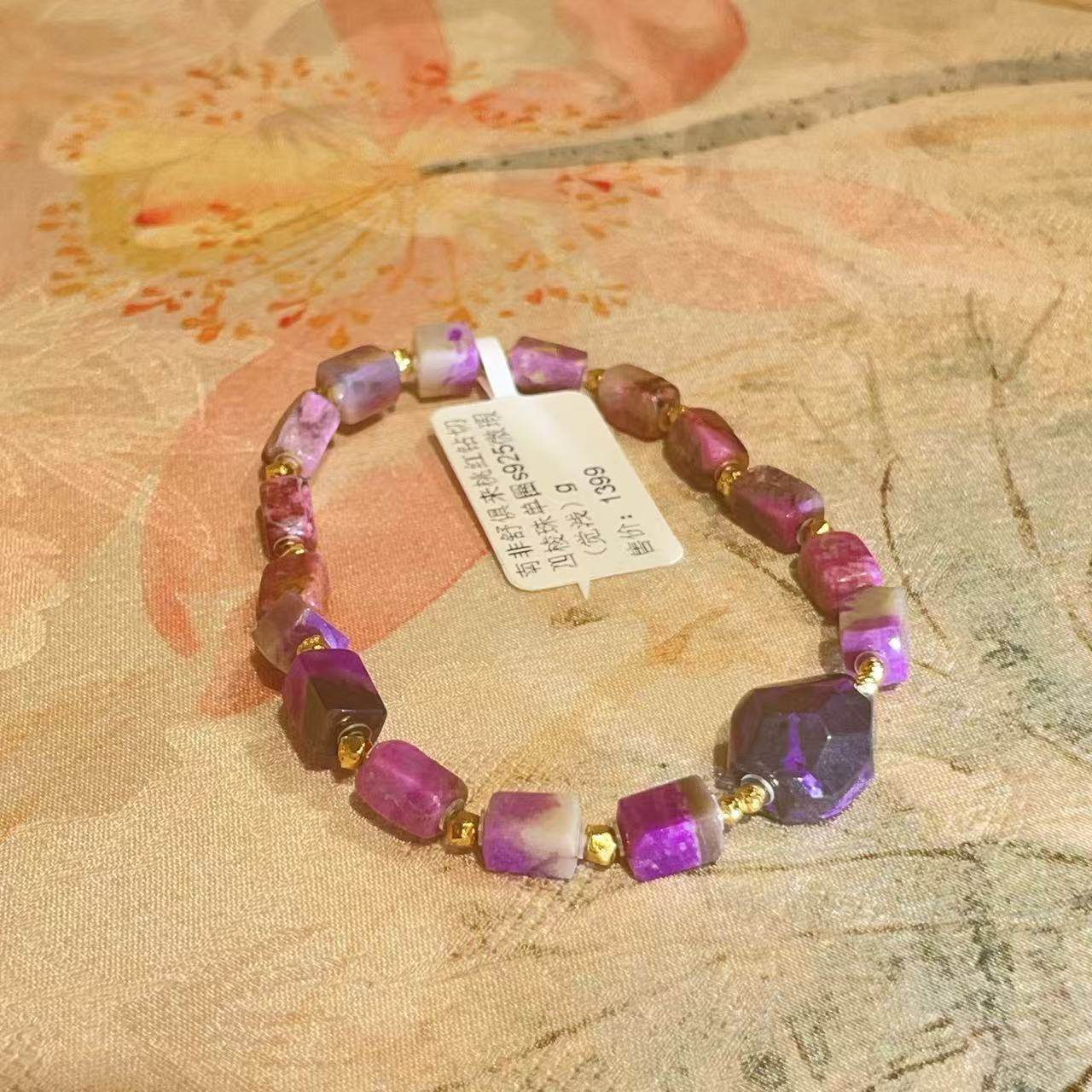 南非舒俱来桃红钻切四棱珠单圈s925微瑕（觉浅）g/AZB11601,珠宝/钻石/翡翠,手饰,淘宝优惠券,粉丝福利购,淘宝优惠卷