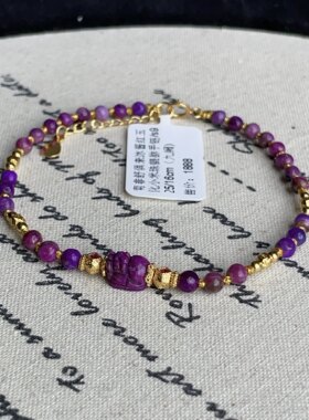 南非舒俱来冰酱红玉化小米珠貔貅手链/AZB16612/16cm（九阙) /3mm