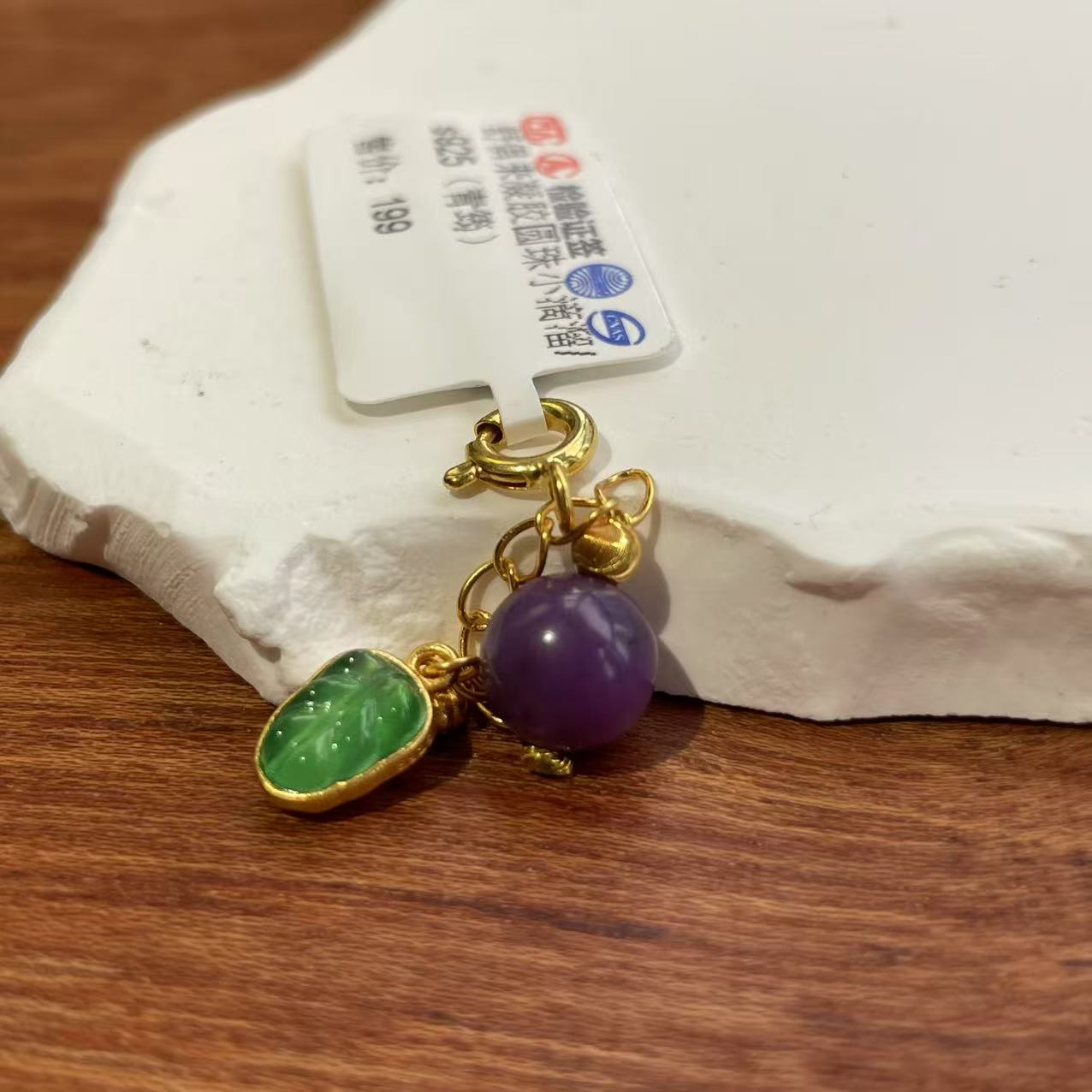 舒俱来凝胶圆珠小滴溜/7mm/AZB6472（青筠