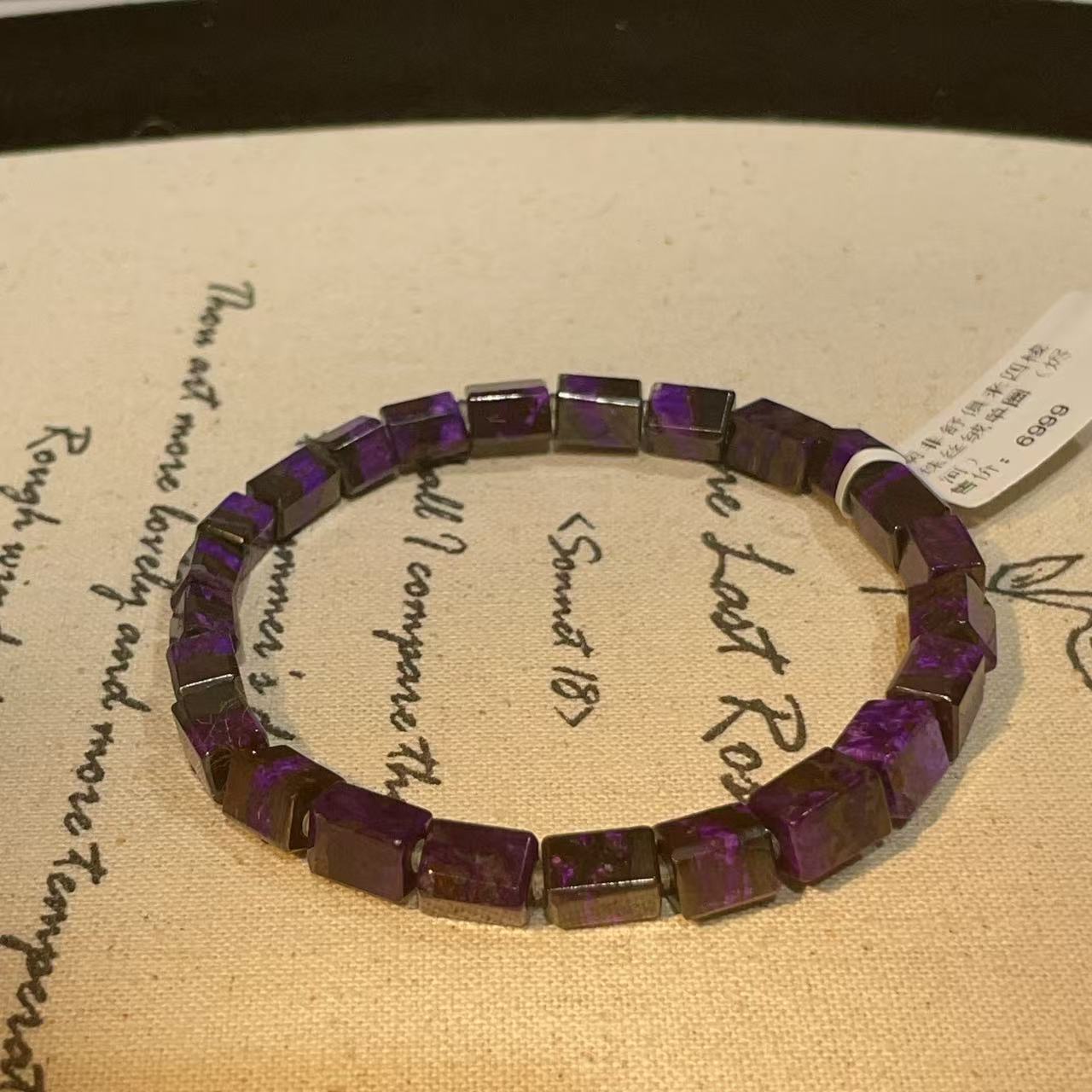 南非舒俱来四棱珠丝绒单圈手串（烬河）AZB10425