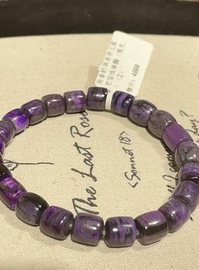 南非舒俱来帝王紫老型珠单圈手串（孤光）AZB10586