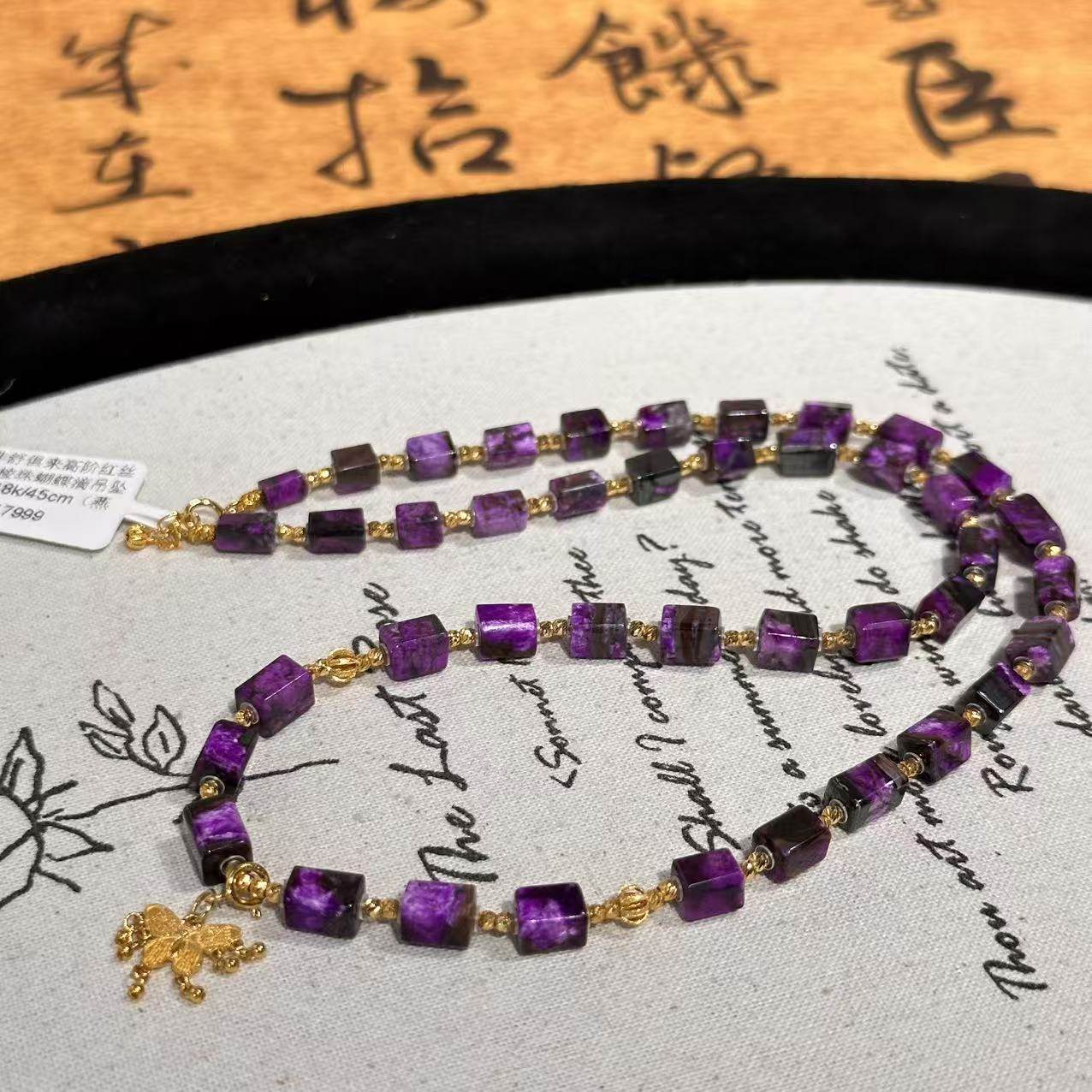 南非舒俱来红丝绒四棱珠蝴蝶项链/18k/45cm（燕雪） 微瑕AZB11317,珠宝/钻石/翡翠,手饰,淘宝优惠券,粉丝福利购,淘宝优惠卷