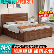 新中式实木床1.5米1米8双人大床现代简约单人床1.2出租房用经济型