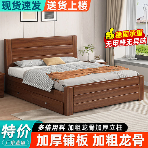 新中式实木床1.5米1米8双人大床现代简约单人床1.2出租房用经济型 - 封面