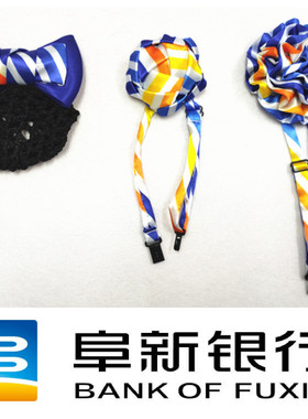 阜新风银行职业装丝巾