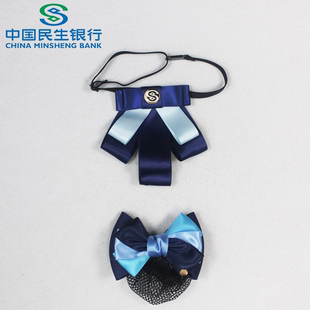 民生银行蓝色领花头花带金色LOGO标记版设计定做来图来样制造加工