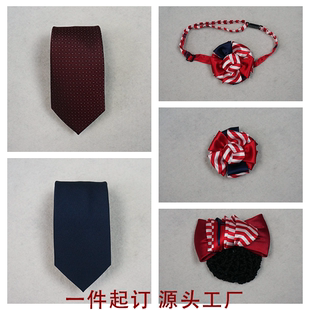 陕西省神木农商银行职业装免打丝巾红色胸花领花头花发夹蓝色领带
