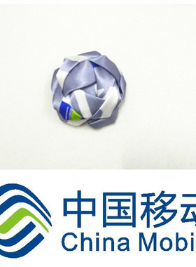 中国移动新款灰色胸花移动公司