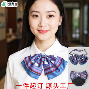 四川省凉山彝族自治州盐源县中国邮政储蓄银行职业装高端领花头花