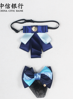 中信银行蓝色领花头花带金色LOGO标记版设计定做头花发夹团装企业