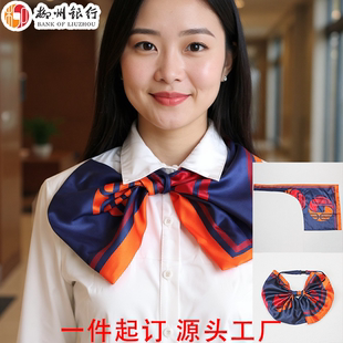 柳州银行时尚百搭工作职业装商业通勤新款女士刀型丝巾巾定制logo