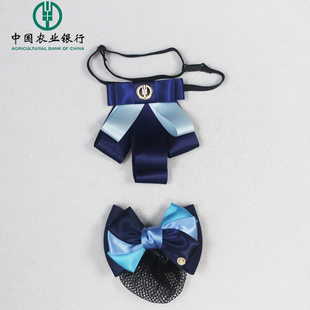 中国农业银行蓝色领花头花带金色LOGO标记版设计定做免费出图出样