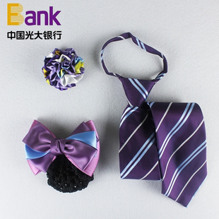 光大银行职业装头花发夹带网兜胸花领带一拉得易拉的领带拉链款