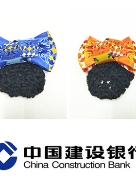 建设银行无标记头花发网兜发饰 建行新款设计发饰头花2件包邮