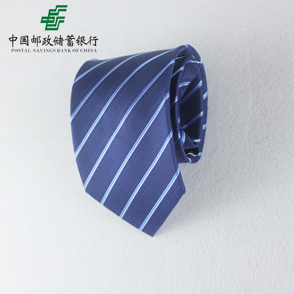 河南省邮储银行邮政局职业装蓝色无标记斜条纹拉链领带一拉得免打