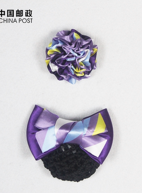 黑龙江哈尔滨邮政公司紫色无标记别针胸花领花头花发夹邮储银行