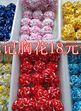 职业装银行空姐移动电信别针