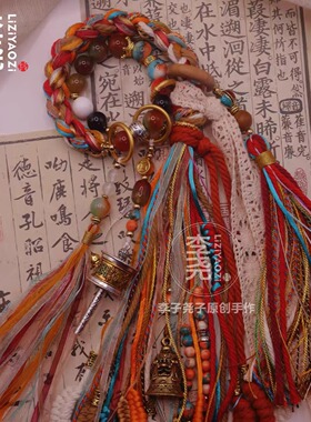 【敦煌】李子尧子原创藏式手绳古风手工中式编绳高颜值手链流苏