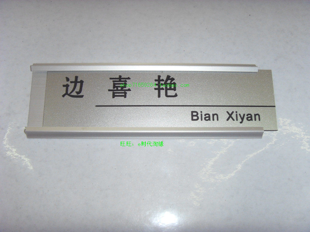 铝合金卡槽工位牌插卡信息牌员工座位牌岗位姓名牌在岗状态指示牌