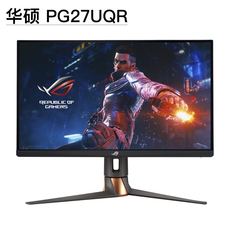 华硕rog pg27uqr 电脑显示器27寸 4k 160hz 高清165hz高刷170hz