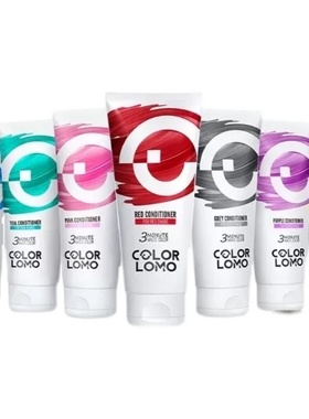 COLORLOMO卡洛美固色护发素发膜补色锁色紫色灰色红色