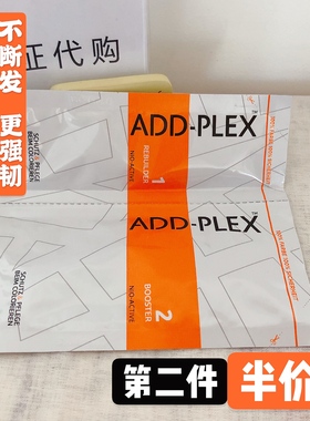 德国进口addplex头发结构还原剂Add-plex1.2剂漂染修护受损防毛