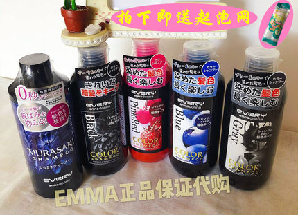 【现货秒发】日本annadonna EVERY染色护色固色洗发水300ML