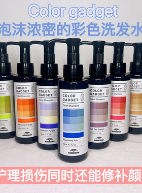 日本Milbon玫丽盼去黄固色洗发水锁色灰色紫色蓝绿色红粉色奶茶灰
