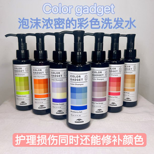 日本Milbon玫丽盼去黄固色洗发水锁色灰色紫色蓝绿色红粉色奶茶灰