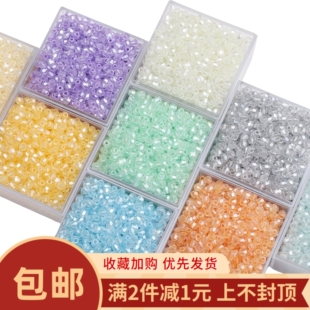 超优独角兽玻璃米珠串珠diy手工发簪手链项链包包耳饰品配件材料