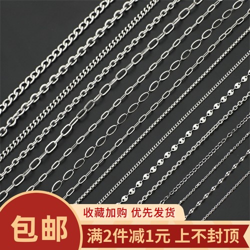 不掉色钛钢不锈钢方珍珠十字链