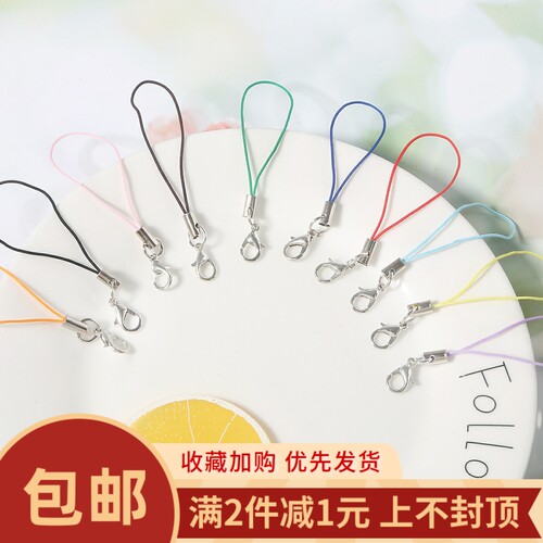 易拆式挂件手工小绳头diy钥匙