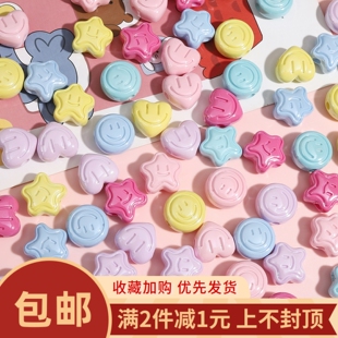 18mm奶油糖豆五星笑脸亚克力散珠diy手机链串珠手工饰品配件材料