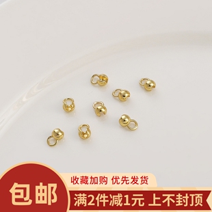 14K包金保色定位珠包扣链条结收尾扣手工diy串珠手链项链饰品配件