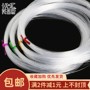 手链项链DIY手工串珠鱼线0.5-0.8MM透明鱼线水晶线饰品材料包配件