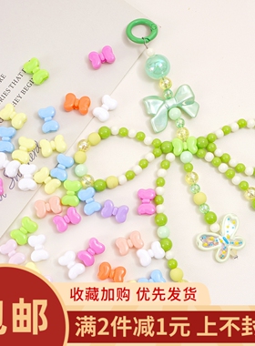 亚克力蝴蝶结四通孔珠隔珠手工diy手链项链手机链饰品配件材料包