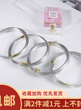 diy银色配件手工艺定型材料铝丝