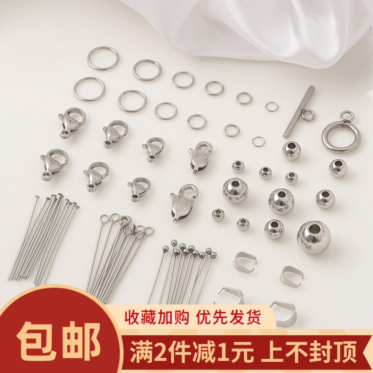 保色龙虾扣开口圈手工不锈钢diy