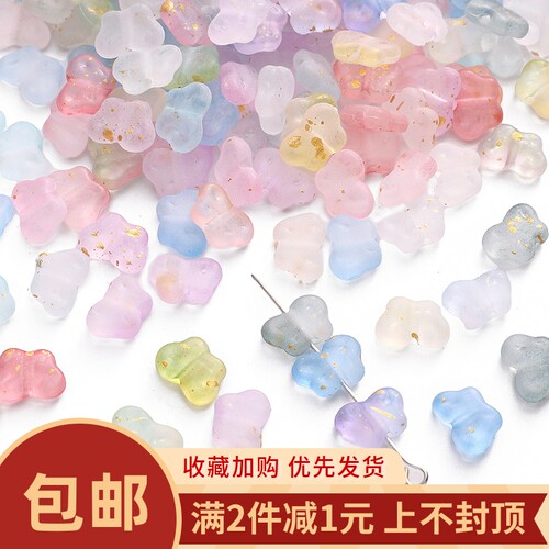 彩色亚克力点金蝴蝶散珠DIY发簪