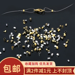 500颗铜制定位管隔珠手工diy发簪流苏隔片夹扣制作耳环项链散配件