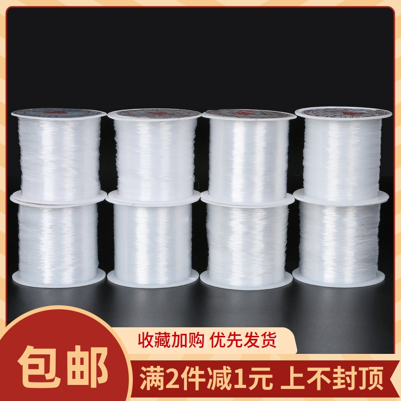 diy手工串珠鱼线弹力项链配件