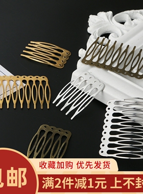 40x26mm保色铁制五齿带孔小发梳发簪 DIY古风步摇汉服发饰品材料