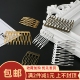 40x26mm保色铁制五齿带孔小发梳发簪 DIY古风步摇汉服发饰品材料