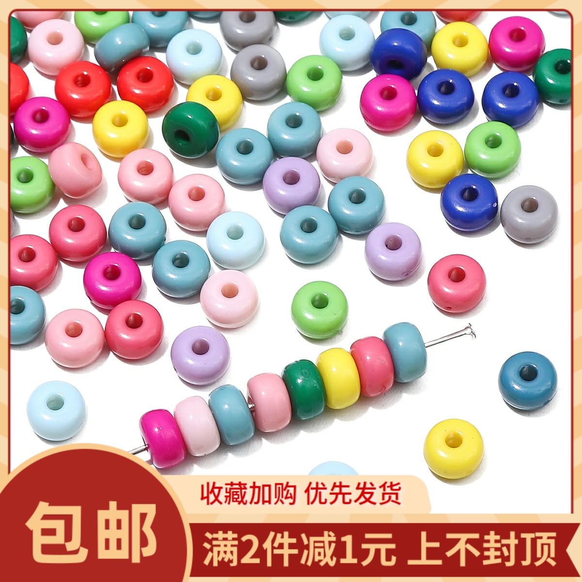 手工亚克力彩色算盘珠子手工项链