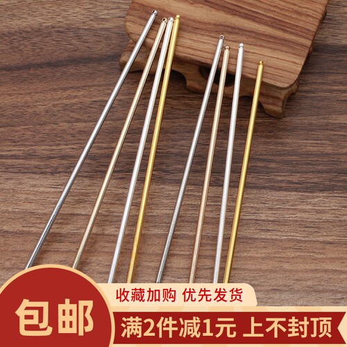 保色有孔发棍直簪手工铁制diy