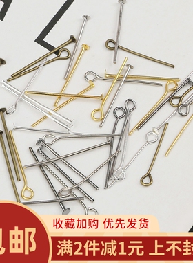 9字针T针耳环耳钉diy手工发簪