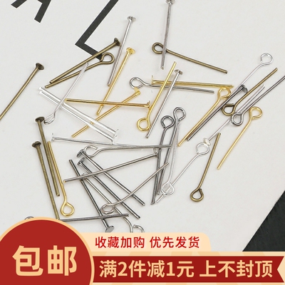 9字针T针耳环耳钉diy手工发簪