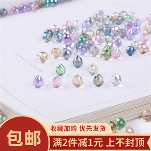 幻彩玻璃水晶珠水滴散珠 手工diy手作项链串珠材料自制耳饰品配件