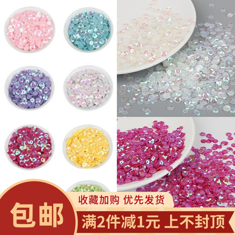 6mm彩色镀彩亮片窝片手工diy装饰材料衣服服装辅料制作耳饰配件,饰品/流行首饰/时尚饰品新,其他DIY饰品配件,淘宝优惠券,粉丝福利购,淘宝优惠卷